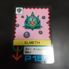SDガンダム カードダス ELMETH P150