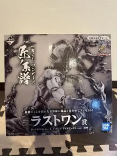 一番くじ ワンピース 匠ノ系譜 ラストワン賞 ポートガス・D・エース白黒