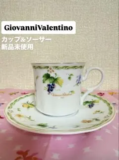 【新品未使用】GiovanniValentinoカップソーサーセットフルーツ花柄