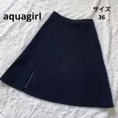 ♡aquagirl ネイビー　スリット入り　フレアロングスカート
