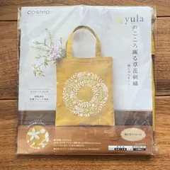 yulaのこころ踊る草花刺繍☆ルシアン☆刺繍キット - メルカリ