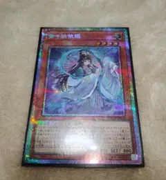 2026年最新】斎キ狭依姫の人気アイテム - メルカリ
