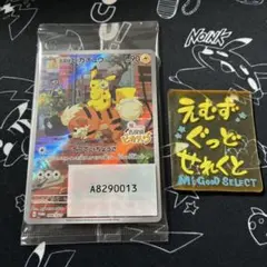 Item thumbnail for item fc5e911e-2721-4acb-9adf-d5ae959981e6