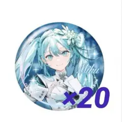 2026年最新】初音ミク グッズ まとめ売りの人気アイテム - メルカリ