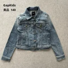★美品★ 『ギャップキッズ』デニムジャケット Gジャン ライトデニム 140cm