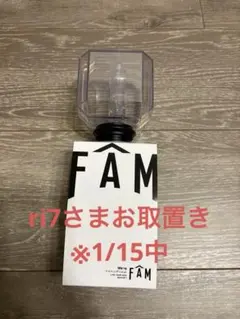 ri7さまお取置き【timelesz】FAM ペンライト