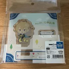 わんぱく！刀剣乱舞　こりゅうがげみつ