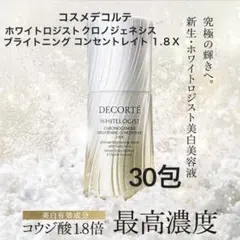 チョコ(。•᎑•。)♡♬様 リクエスト 4点 まとめ商品