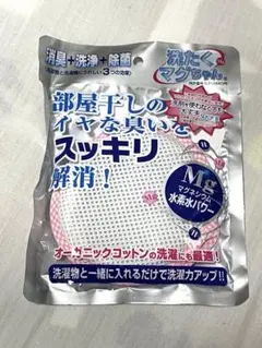 未使用未開封　洗濯マグちゃん　株式会社フジテック　宮本製作所　正規品のサムネイル