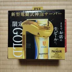 2026年最新】電動式神泡サーバーの人気アイテム - メルカリ
