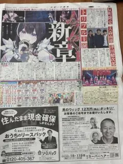 Item thumbnail for item 9aef4432-1a29-4332-893f-1479819973c9