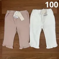 クロップドパンツ　７分丈パンツ　プティマイン　petit main 100
