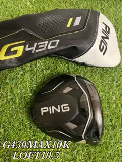 2026年最新】g430maxドライバー ヘッドの人気アイテム - メルカリ