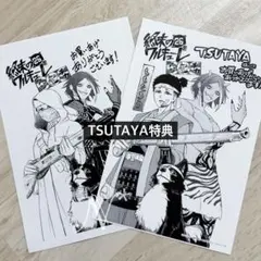 終末の終末のワルキューレ 27巻 特典 イラストカード メロンブックス