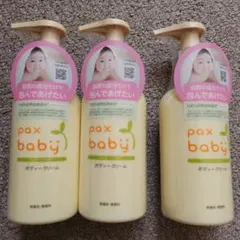 資生堂 プロテア エクストラ シャンプー リンス 合計2本セット 800ml