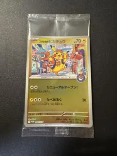 未開封】フクオカのピカチュウ P 289/SV-P ⑤ - メルカリ