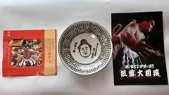 2026年最新】伊勢ヶ濱の人気アイテム - メルカリ