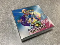 ポケモンカード バトルパートナーズ1box未開封シュリンク付き