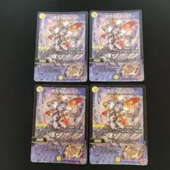 昇 カオスマントラ フォーチュンカオスマントラ 秘 シク シークレット