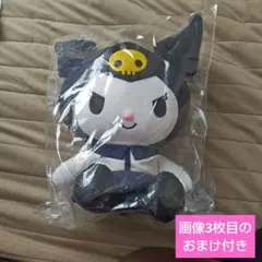 ドトールコーヒー オリジナル Kuromi サンリオ クロミ ぬいぐるみ　福袋