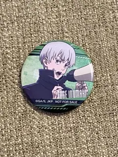 呪術廻戦　狗巻棘　缶バッジ