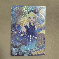 ひみつのアイプリ　みつき きらきらくらげブルー　美品