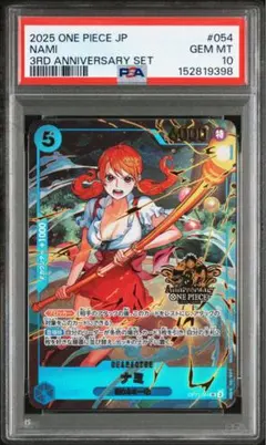 2026年最新】ナミ sr psa10の人気アイテム - メルカリ