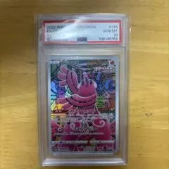2026年最新】オドリドリ AR VSTARユニバースの人気アイテム - メルカリ