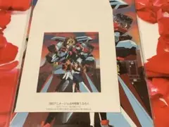 アニメージュ　1993年4月号第1ふろく マイトガイン パズル