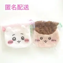 ちいかわ おかお巾着 ちいかわ くりまんじゅう 2点セット