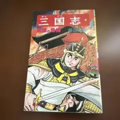 Item thumbnail for item 0c63479c-daa3-455a-abac-13a8e7edc68d