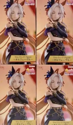 ウマ娘 フィギュア　オルフェーヴル　ラウンドワン限定4点