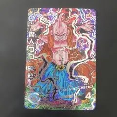 希少】H7-34 魔人ブウ 純粋 ドラゴンボールヒーローズ - メルカリ