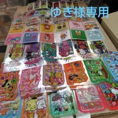 ゆき様専用です☆ ロールシール切り売り