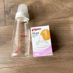 ピジョン 哺乳瓶 200ml 母乳実感 乳首 Sサイズ セット