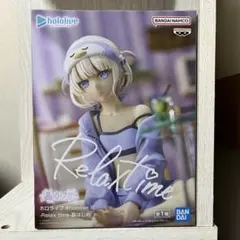 ホロライブ Relax time 轟はじめ フィギュア