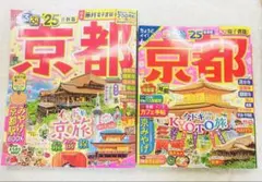 旅行雑誌  ガイドブック まっぷる  るるぶ 一冊500円から るるぶ まっぷる 旅行ガイドブック 4冊 新潟/群馬/福岡 - メルカリ