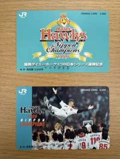 2025年最新】ダイエーホークス 優勝記念の人気アイテム - メルカリ