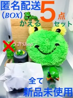 かえる カエル グッズ 水族館 ガチャ はしもとみお 入浴中 ポーチ おじぎさん