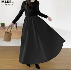 Dark angel 撥水加工 ドッキングロングワンピース