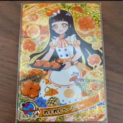 ⭐️早い者勝ちおまけ付⭐️ひみつのアイプリ 星4 わくわくベーカリー つむぎ