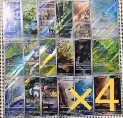 2026年最新】151arコンプの人気アイテム - メルカリ