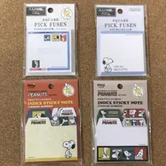 スヌーピー 付箋　4点セット