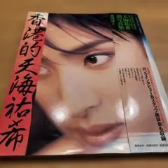 Item thumbnail for item 27774ce9-bb92-4895-9520-77ea456061f7