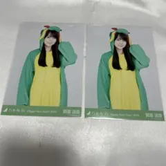 生写真 賀喜遥香 まとめ売り