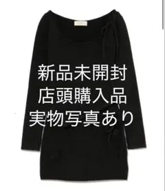 ろあ様 リクエスト 2点 まとめ商品