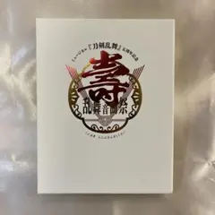 ミュージカル刀剣乱舞 刀ミュ 壽 乱舞音曲祭 blu-ray 初回限定盤