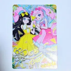 ★様 リクエスト 2点 まとめ商品