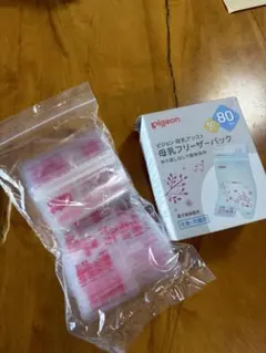 Pigeon 母乳保存バッグ 80ml 40枚