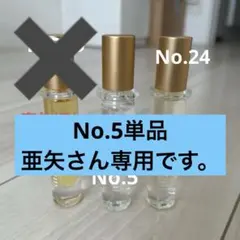 パヒュームオイルファクトリー